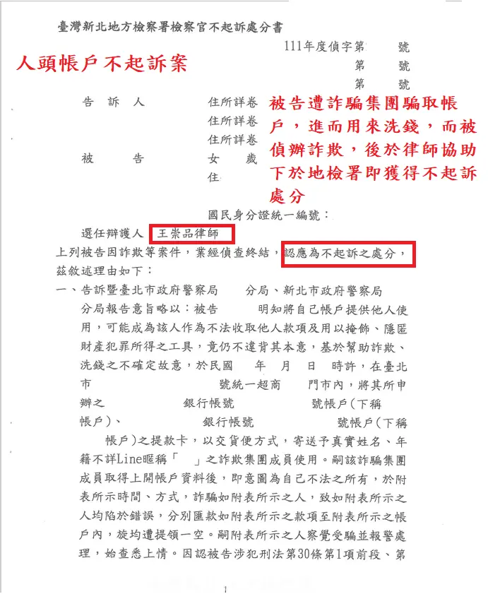 圖片 24
