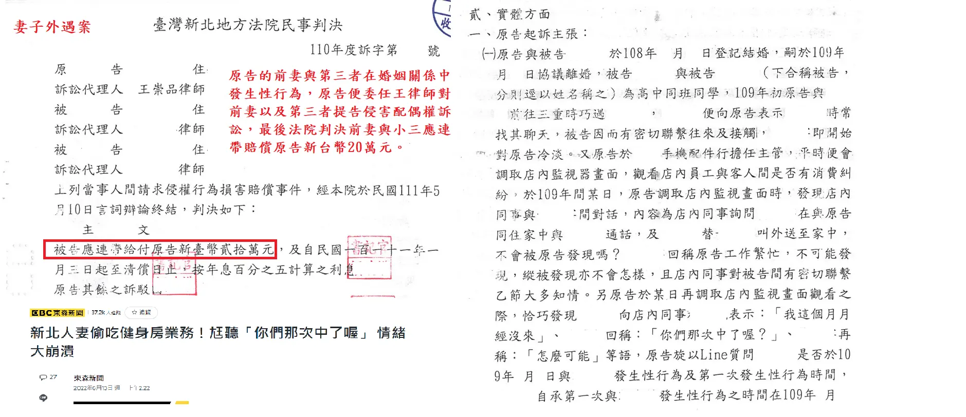 圖片 25