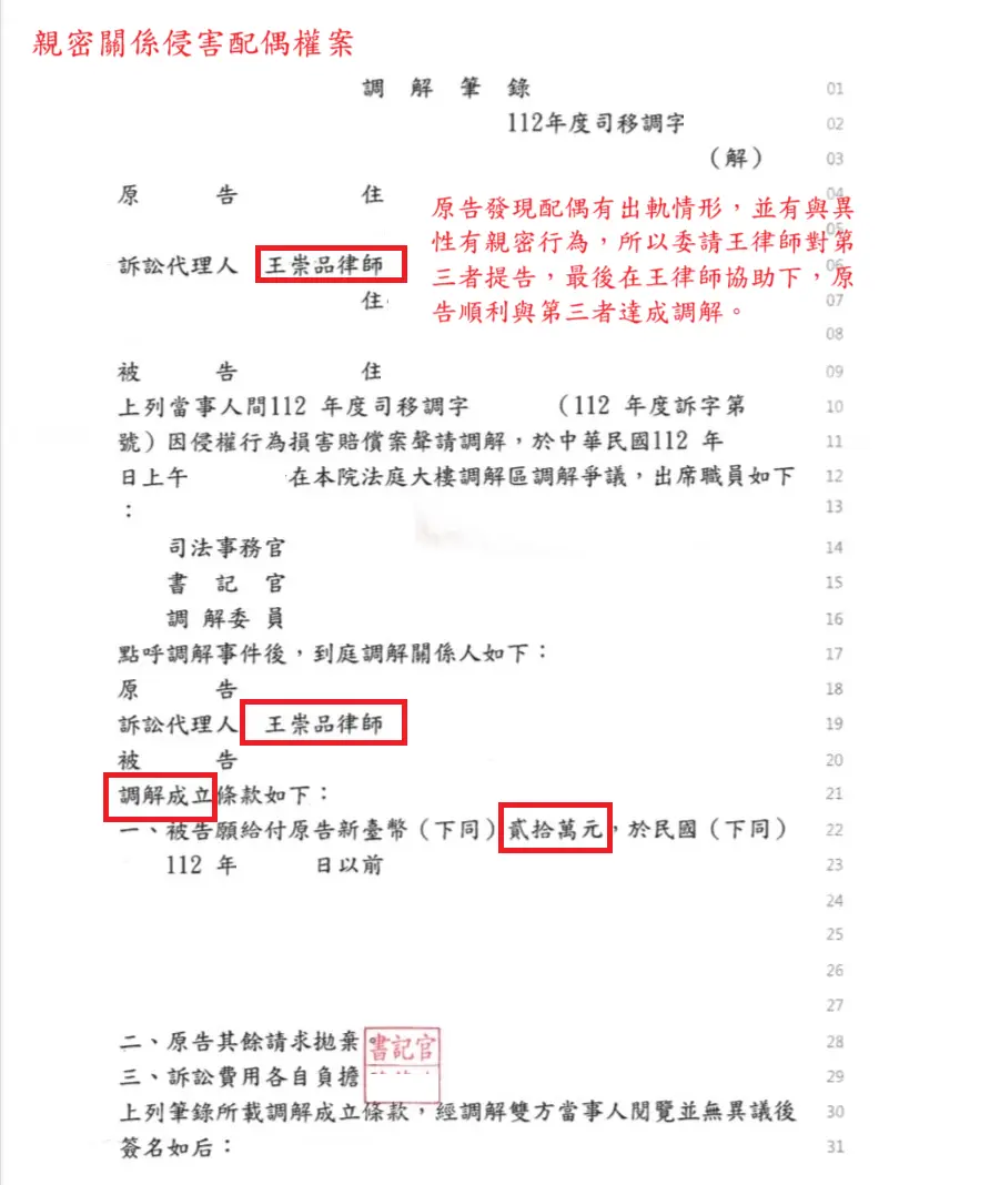 圖片 76