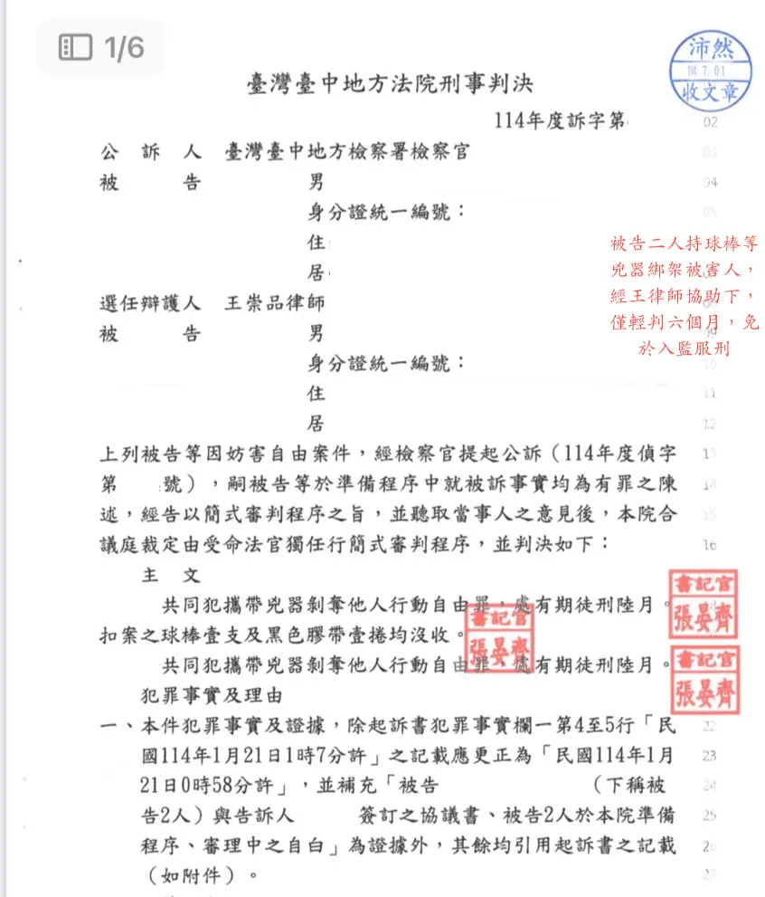 圖片 13