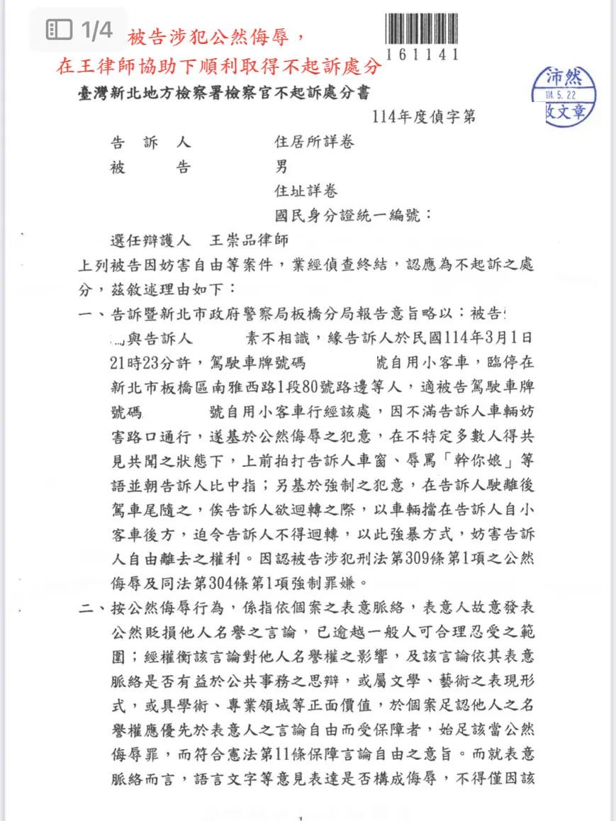 圖片 26