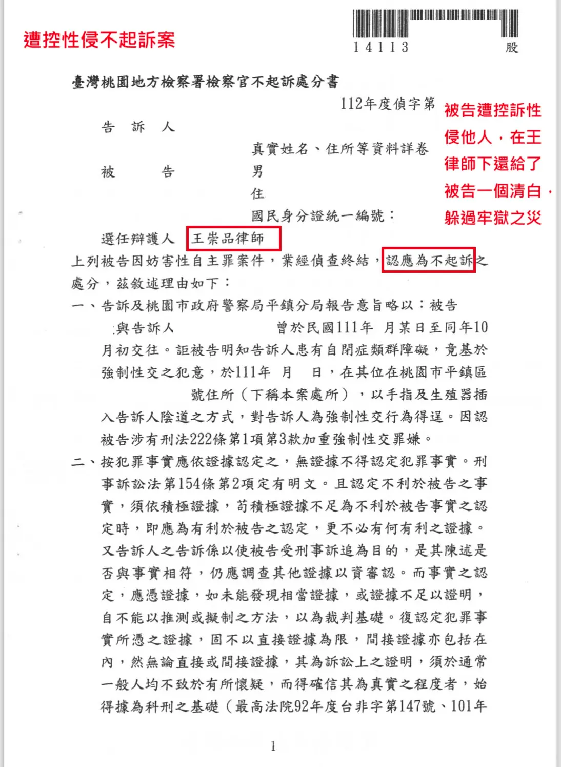 圖片 3