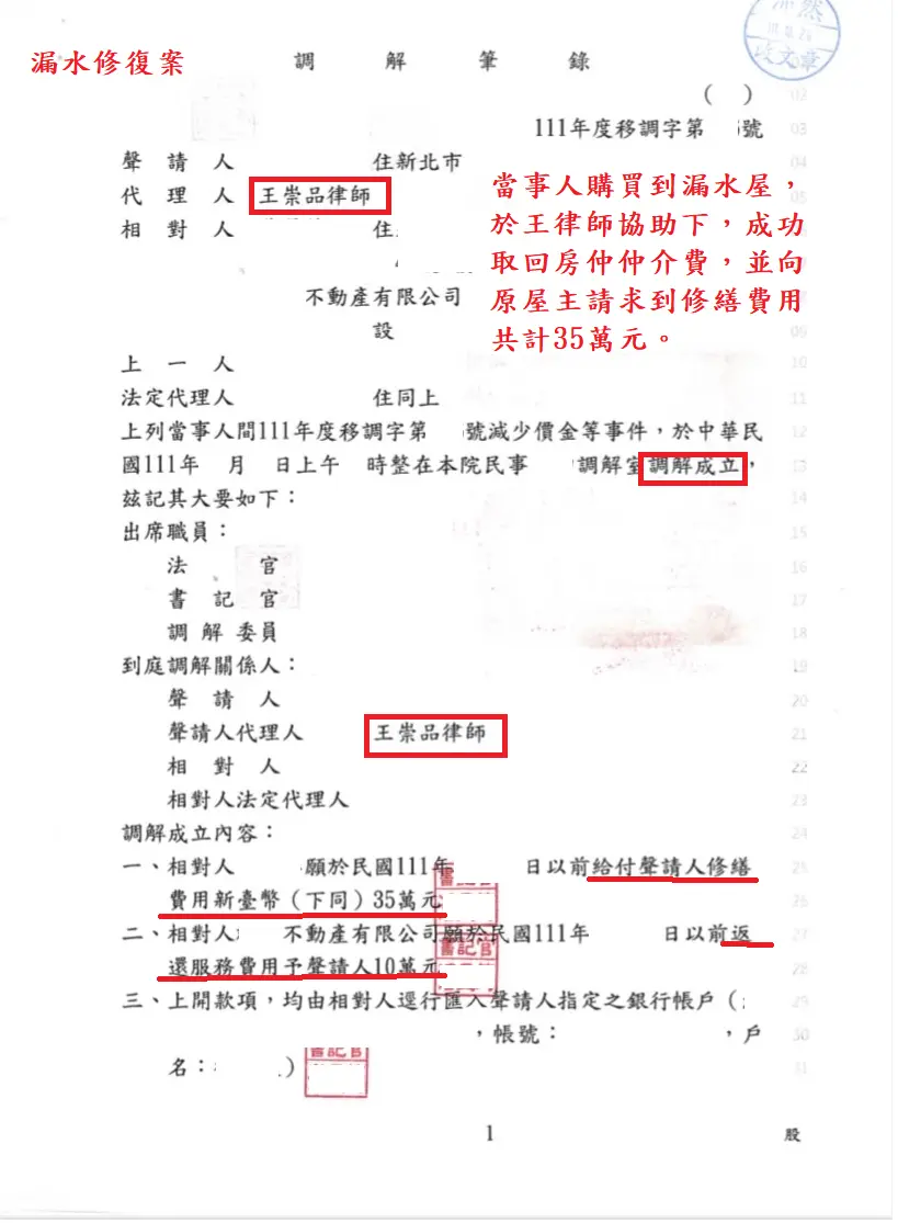 圖片 65