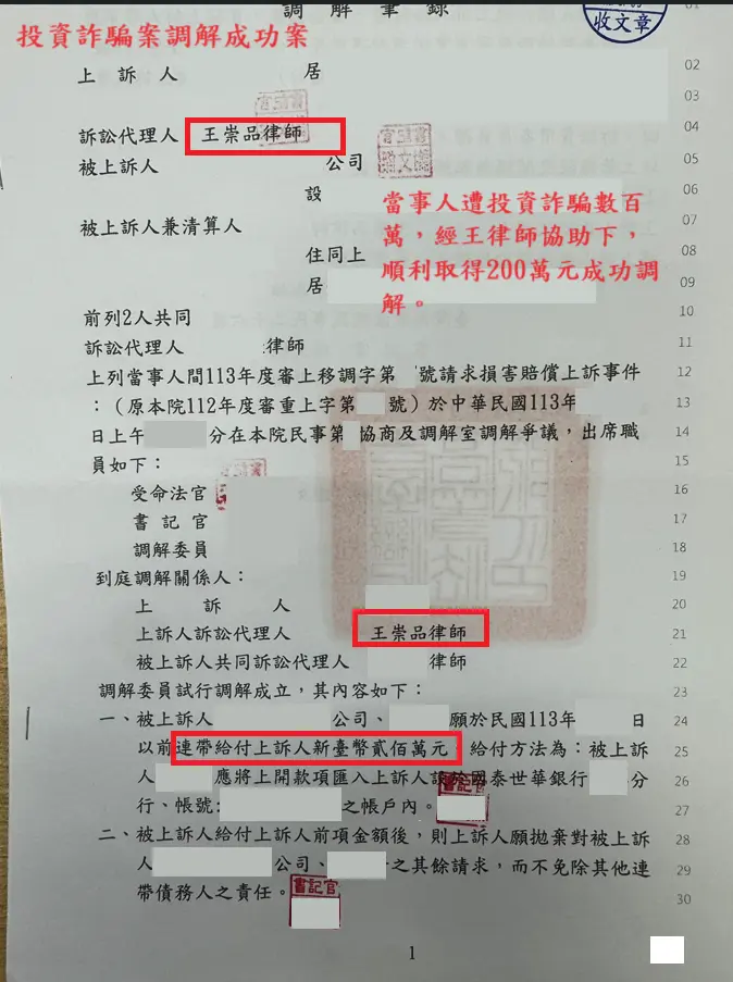 圖片 66