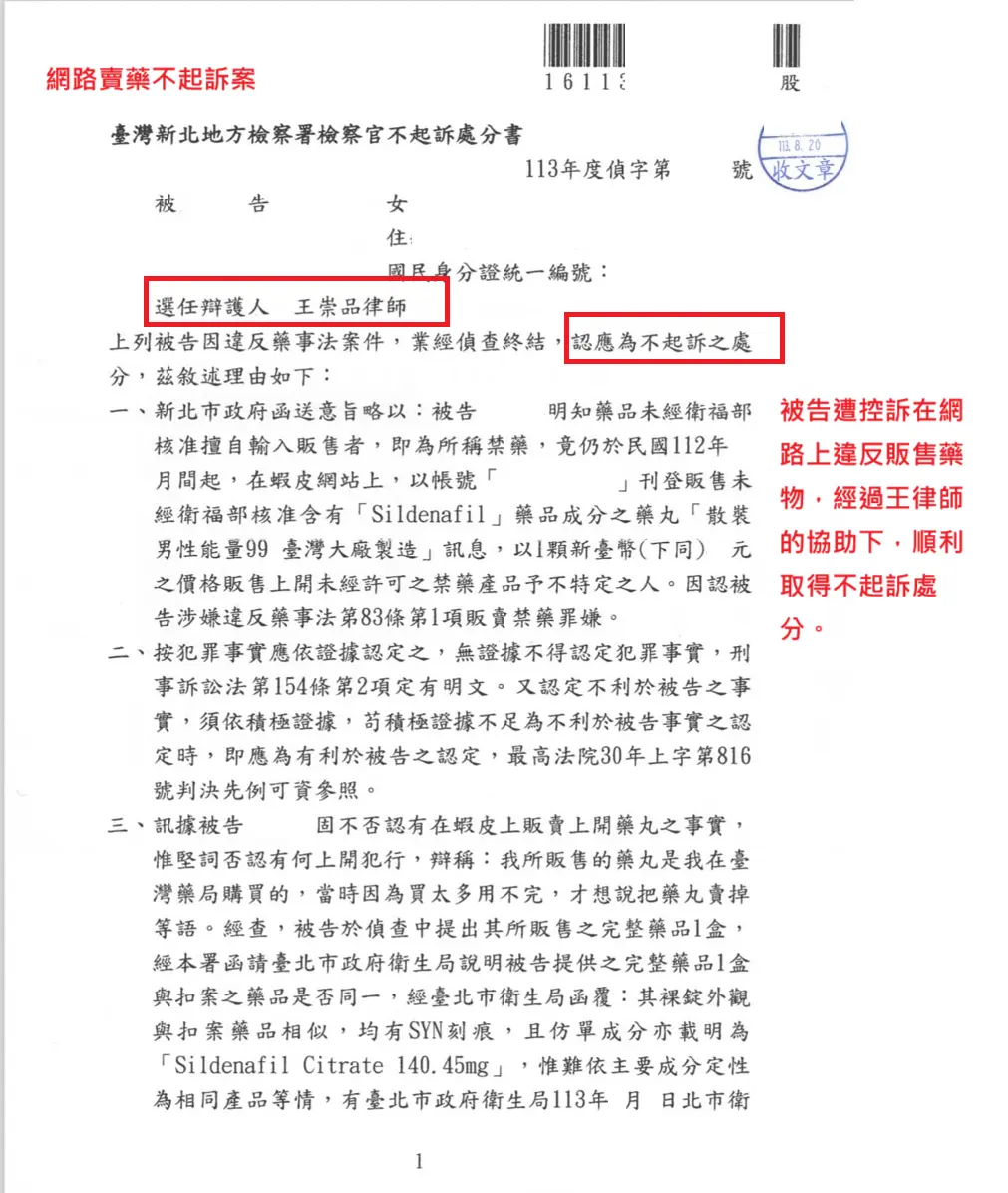 圖片 29
