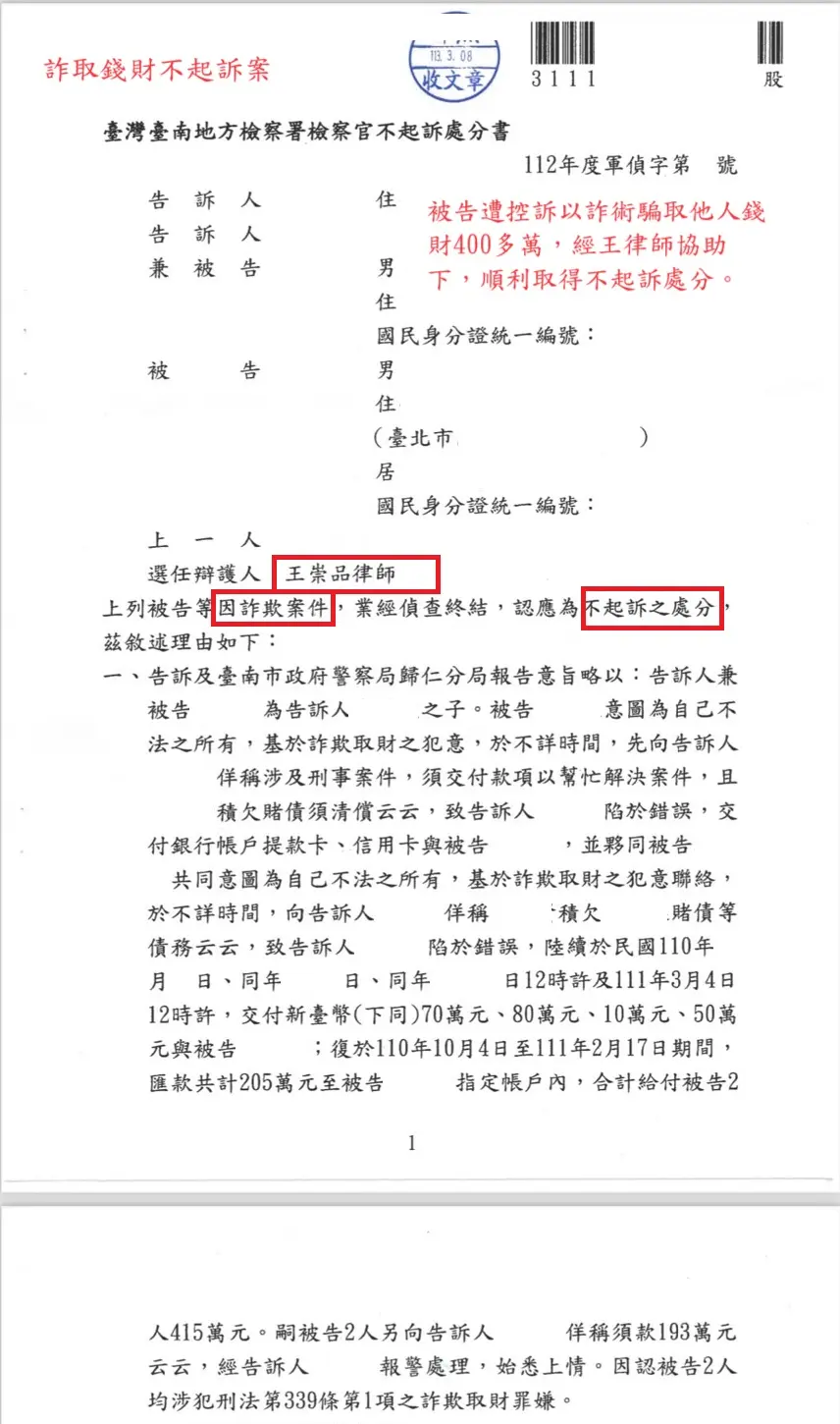 圖片 21