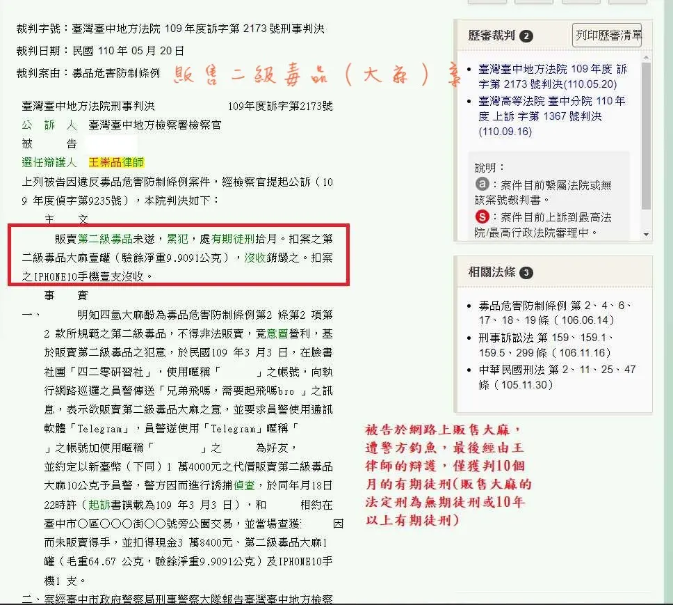 圖片 8