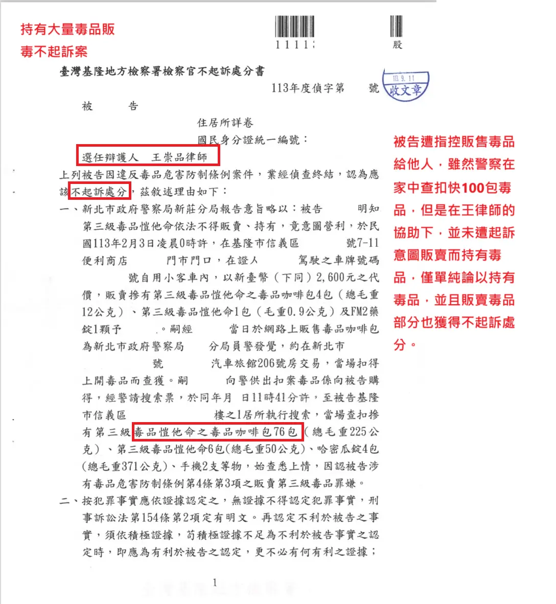 圖片 1