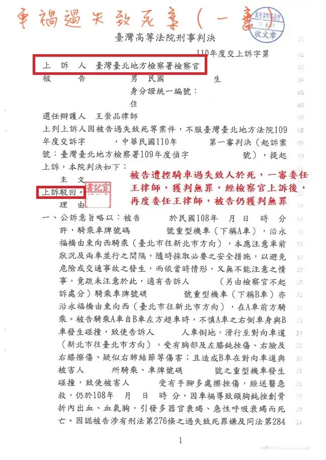 圖片 22
