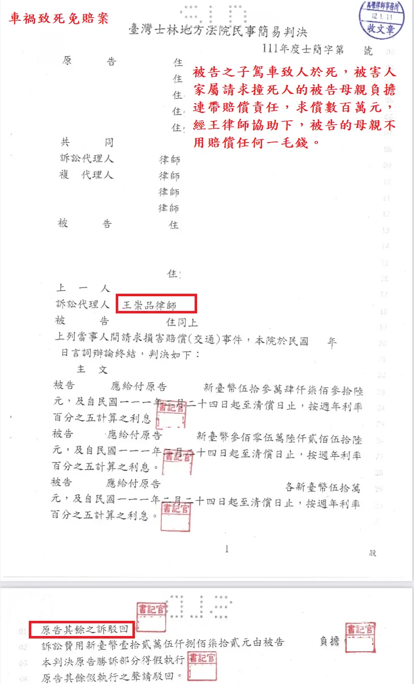 圖片 19