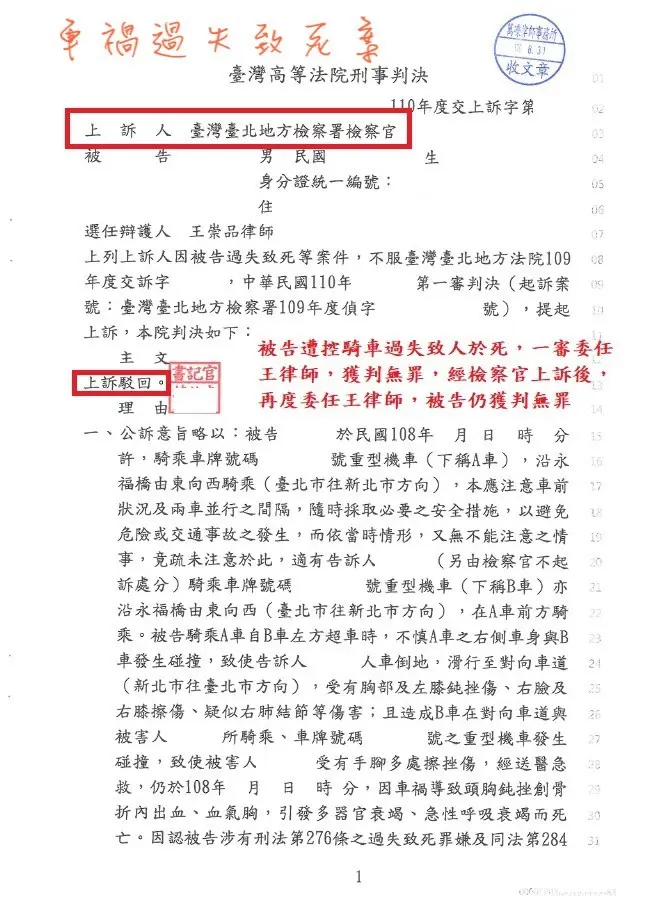 圖片 23