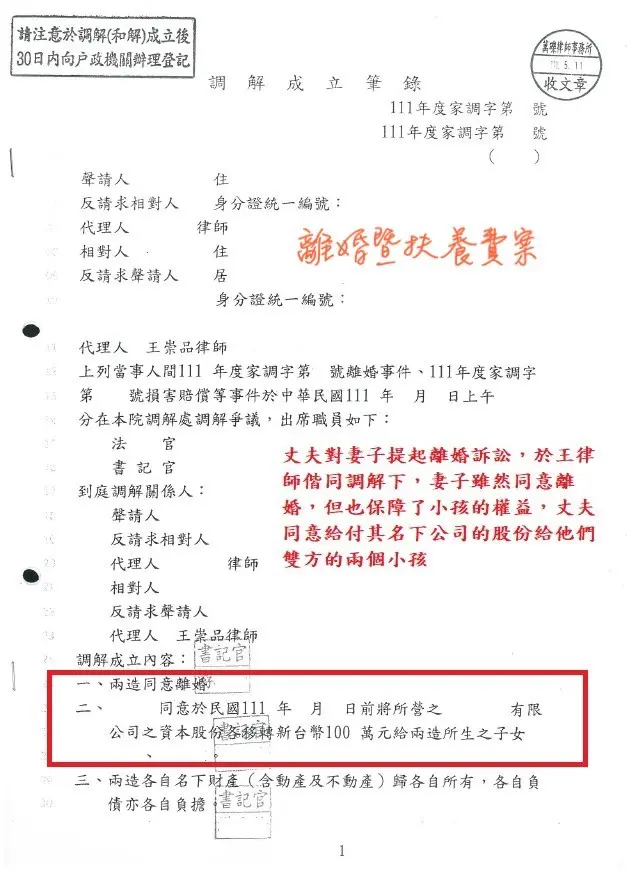 圖片 73