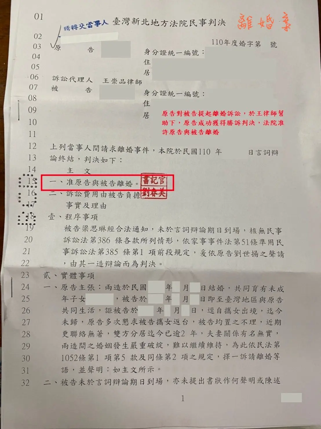 圖片 10